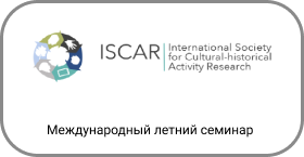 //childresearch.mgppu.ru/wp-content/uploads/2021/04/group-21-2.png