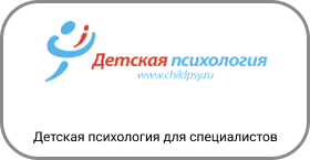 //childresearch.mgppu.ru/wp-content/uploads/2021/04/group-21-4.png