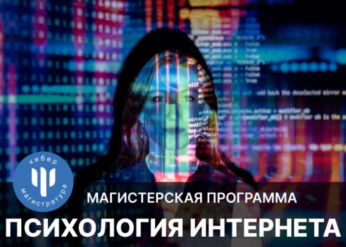 https://childresearch.mgppu.ru/wp-content/uploads/2021/06/group-12-700x500.jpg