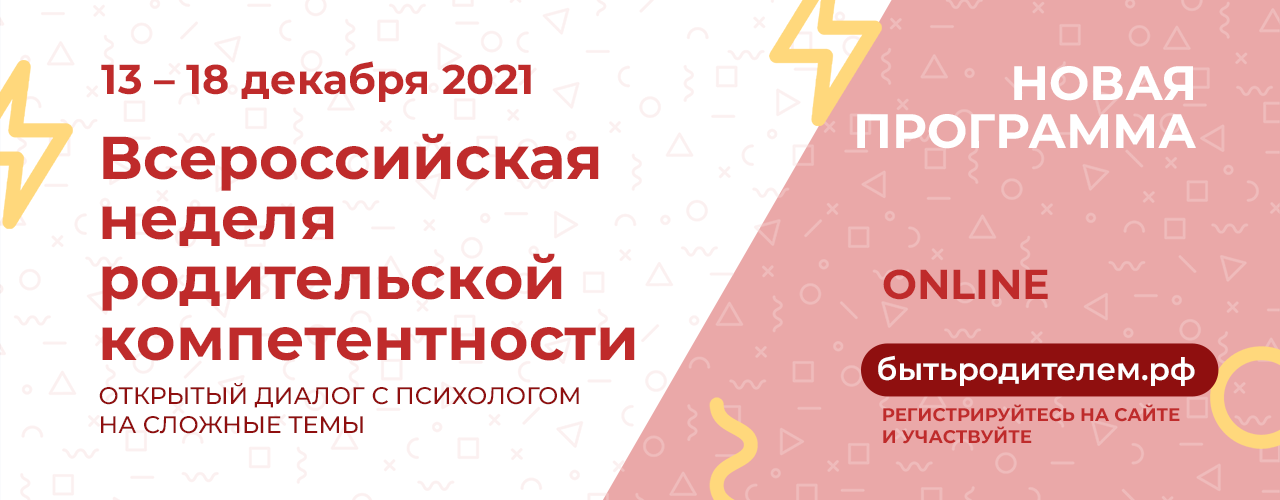 //childresearch.mgppu.ru/wp-content/uploads/2021/12/c36564a854bf7c19a6ef3b8d40991807.png