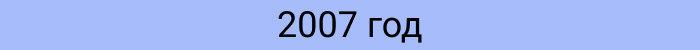 //childresearch.mgppu.ru/wp-content/uploads/2022/01/group-18-14.jpg