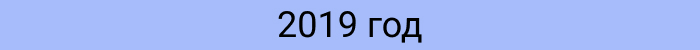 //childresearch.mgppu.ru/wp-content/uploads/2022/01/group-18-26.jpg