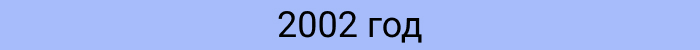 //childresearch.mgppu.ru/wp-content/uploads/2022/02/group-18-32.jpg