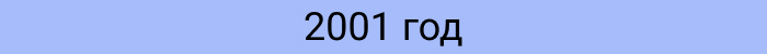 //childresearch.mgppu.ru/wp-content/uploads/2022/02/group-18-33.jpg
