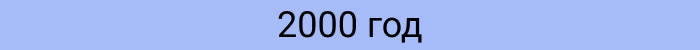 //childresearch.mgppu.ru/wp-content/uploads/2022/02/group-18-34.jpg