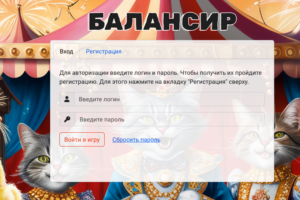 https://childresearch.mgppu.ru/wp-content/uploads/2025/02/snimok-jekrana-2024-12-17-v-12.32.59-300x200.png